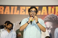 Newton 3rd Law Movie Trailer Launch